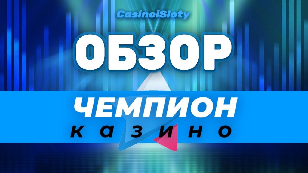 Champion casino net